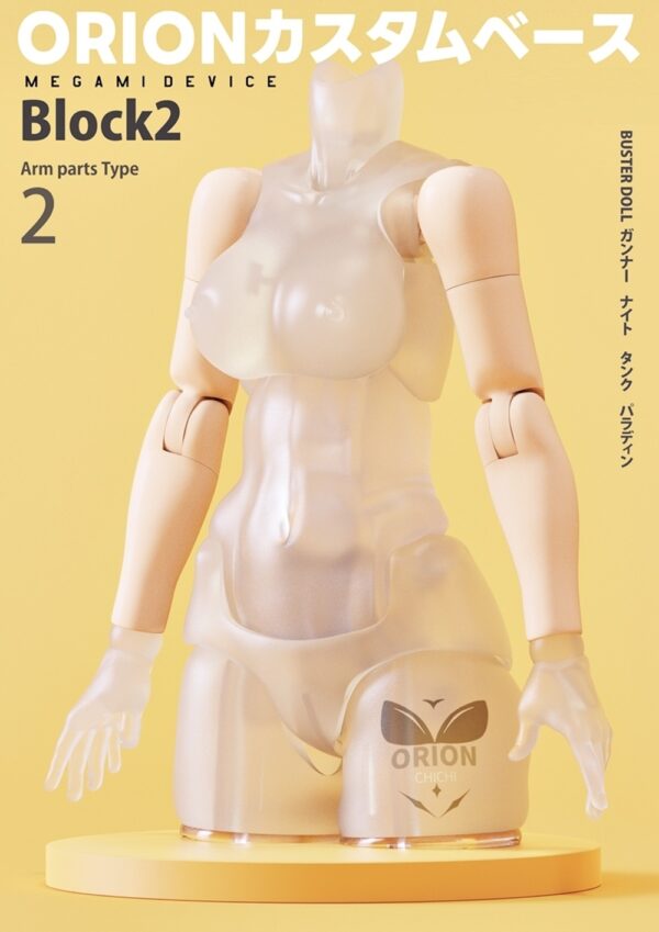 SH STUDIO SP50A ORION 1/12機娘 女神裝置BUSTER DOLL 手臂GK改件：圖片 5