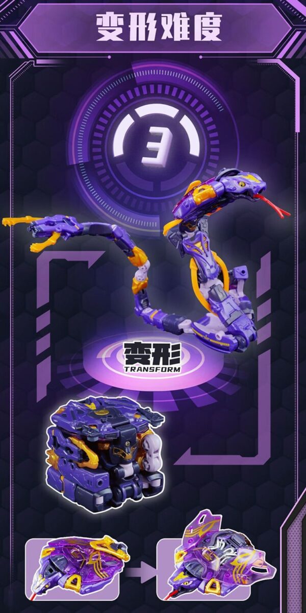 52TOYS 限定品 猛獸匣 BB71-PH 紫霧 附特典：圖片 8
