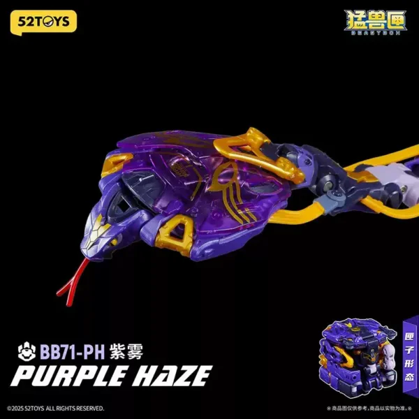 52TOYS 限定品 猛獸匣 BB71-PH 紫霧 附特典：圖片 7