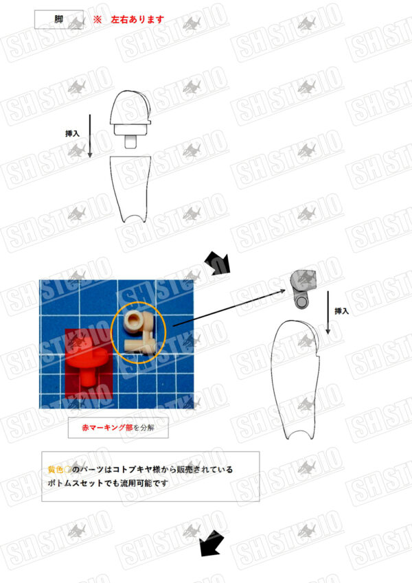 SH STUDIO MU073S 1/12機娘 女神裝置BUSTER DOLL 身體樹脂GK改件：圖片 15