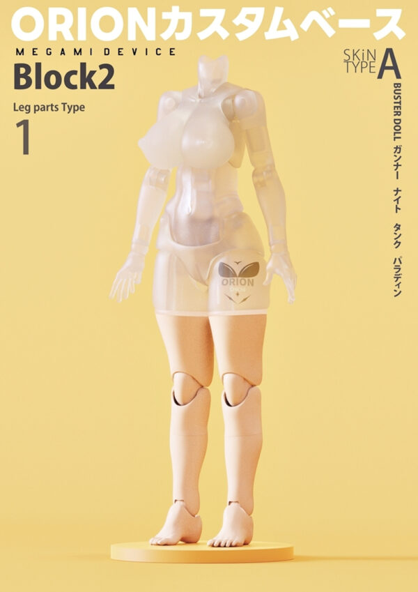 SH STUDIO ORION SP50L 1/12機娘 女神裝置 女神裝置BUSTER DOLL 長腿腿部GK改件：圖片 2