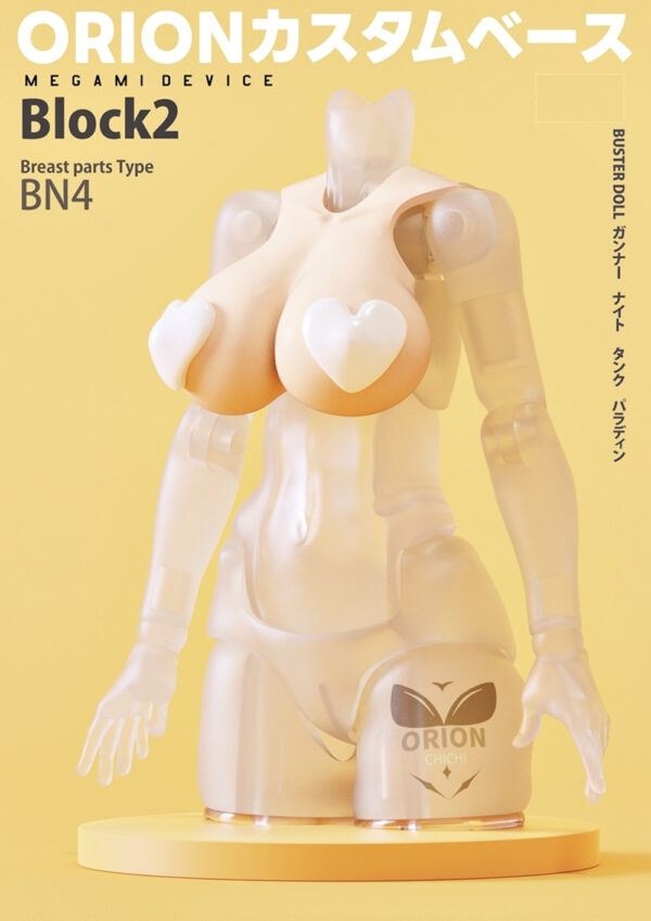 【限制級】SH STUDIO SP50BN ORION 1/12機娘 女神裝置BUSTER DOLL 胸型樹脂改件：圖片 9