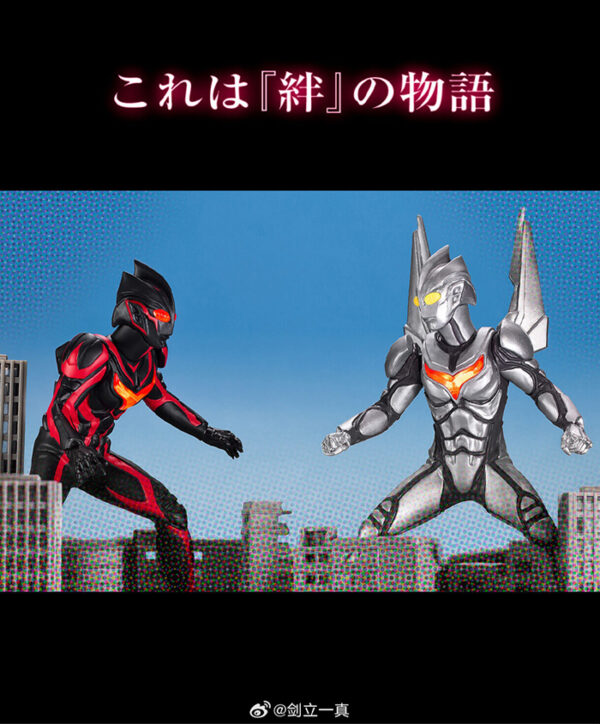 萬代 PB限定 究極發光《超人力霸王納克斯》超人力霸王諾亞、暗黑扎基：圖片 2