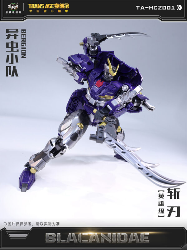 藏玩閣 變創紀 異蟲小隊 斬刃：圖片 6