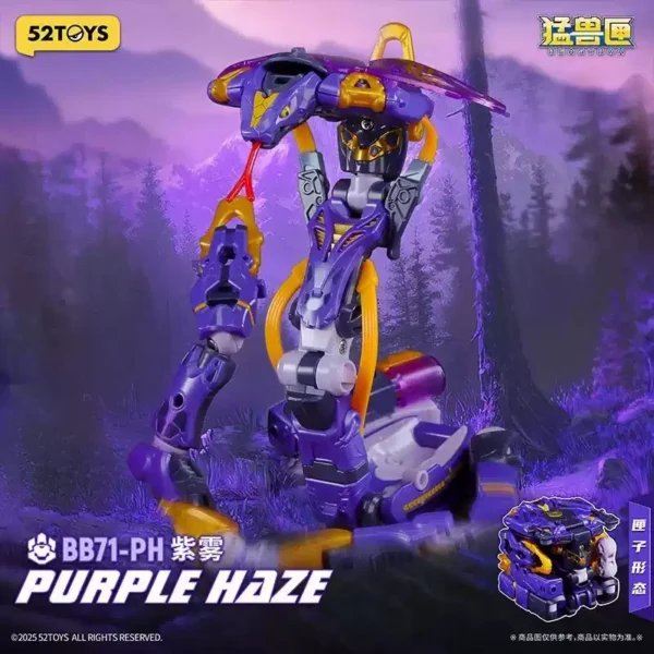 52TOYS 限定品 猛獸匣 BB71-PH 紫霧 附特典：圖片 3