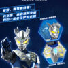 奇妙積木 奧特曼超甲積木人 賽羅奧特曼 15周年特典版：圖片 5