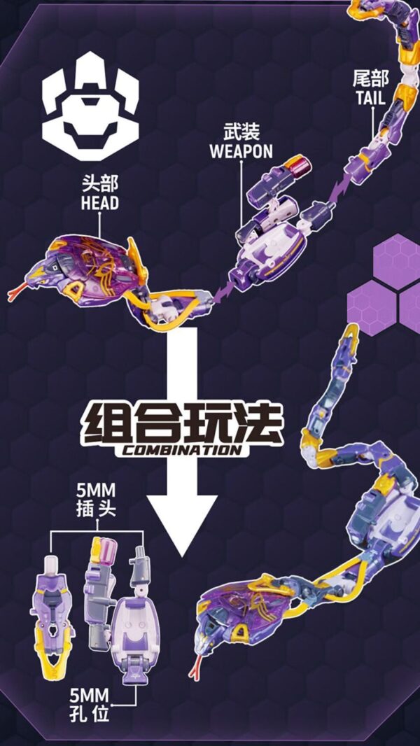 52TOYS 限定品 猛獸匣 BB71-PH 紫霧 附特典：圖片 11