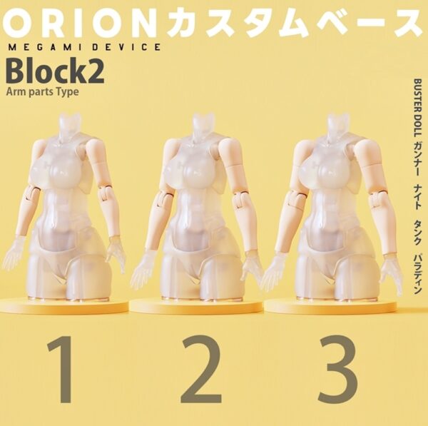 SH STUDIO SP50A ORION 1/12機娘 女神裝置BUSTER DOLL 手臂GK改件