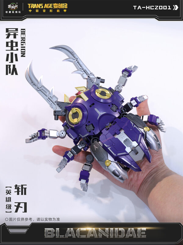 藏玩閣 變創紀 異蟲小隊 斬刃：圖片 13