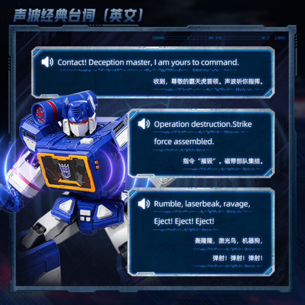 布魯可 傳奇版 變形金剛G1 聲波：圖片 11