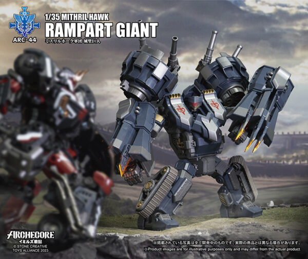 TOYS ALLIANCE ARC-44 1/35 幻古戰記 秘銀雄鷹軍團 城牆巨人