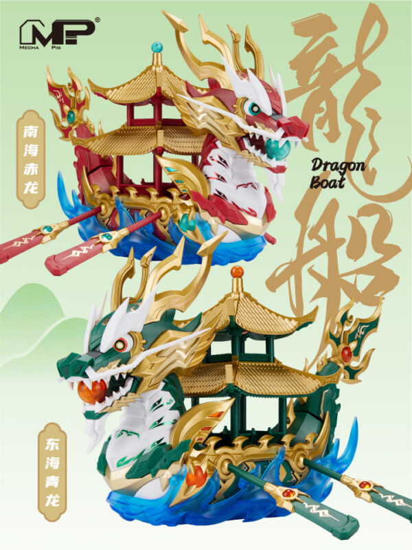 將魂姬 MP-02 龍船/龍舟