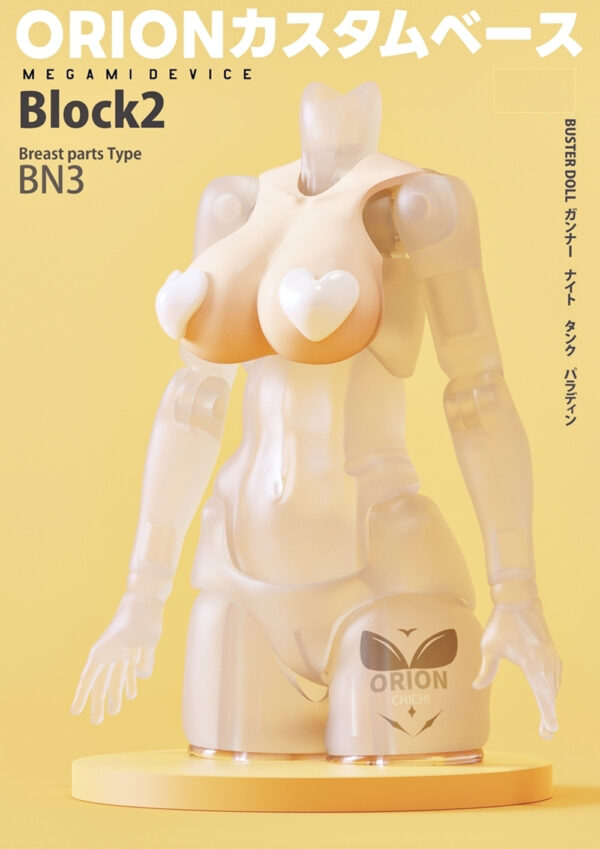 【限制級】SH STUDIO SP50BN ORION 1/12機娘 女神裝置BUSTER DOLL 胸型樹脂改件：圖片 8