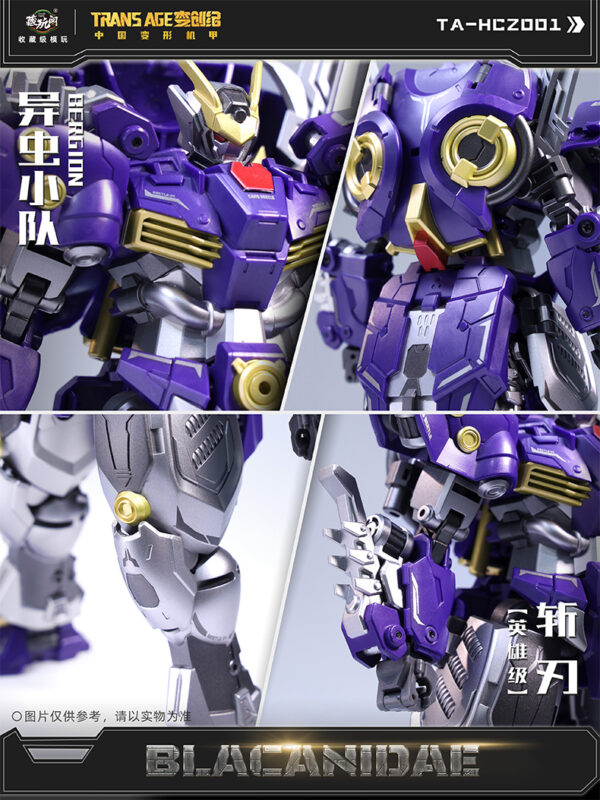 藏玩閣 變創紀 異蟲小隊 斬刃：圖片 10