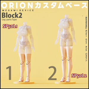 SH STUDIO ORION SP50L 1/12機娘 女神裝置 女神裝置BUSTER DOLL 長腿腿部GK改件