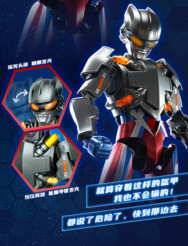 奇妙積木 奧特曼超甲積木人 賽羅奧特曼 15周年特典版：圖片 6