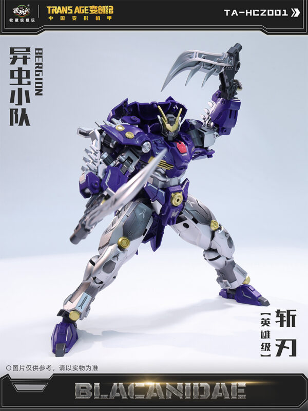 藏玩閣 變創紀 異蟲小隊 斬刃：圖片 4