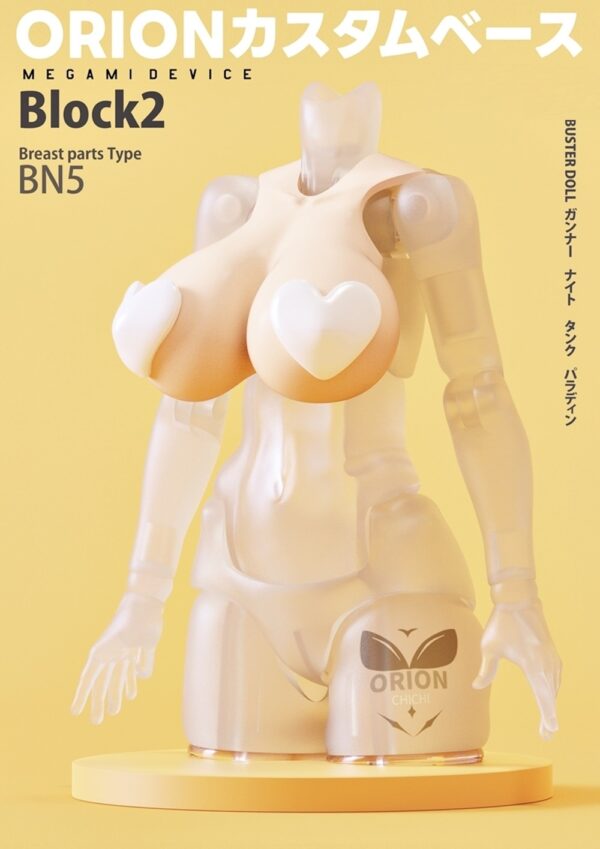 【限制級】SH STUDIO SP50BN ORION 1/12機娘 女神裝置BUSTER DOLL 胸型樹脂改件：圖片 10