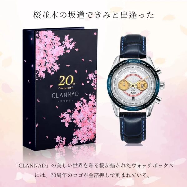 預購 25年7月底 日版 anime collection 限量品《CLANNAD》20週年紀念計時腕錶：圖片 9