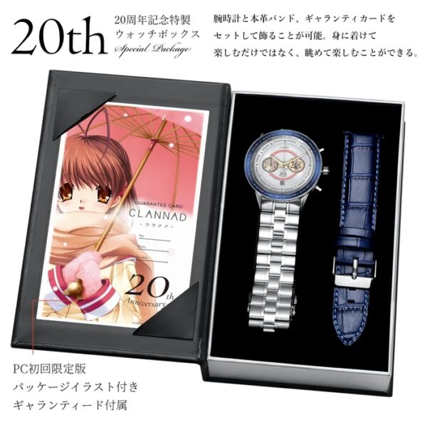 預購 25年7月底 日版 anime collection 限量品《CLANNAD》20週年紀念計時腕錶：圖片 8