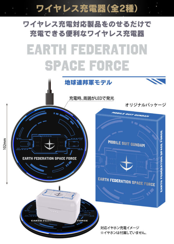 預購 25年8月底 日版 ONKYO《機動戰士鋼彈》聯名耳機 阿姆羅款/夏亞款：圖片 17