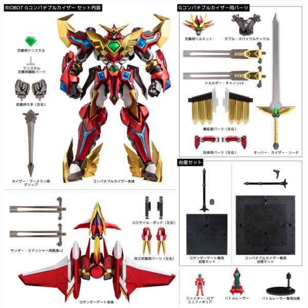 預購 25年7月 千值練 網店限定 RIOBOT《超級機器人大戰OG》G雙界帝皇 金屬色版：圖片 16