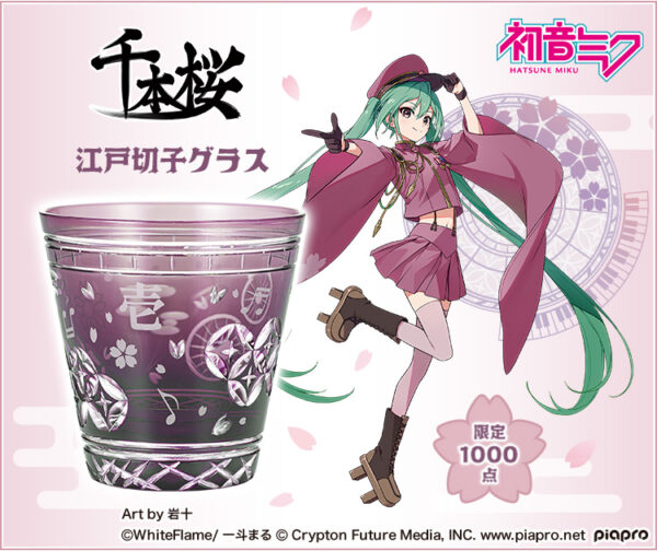 預購 25年7月中旬 日版 PREMICO 限量品《初音未來》千本櫻江戶切子玻璃杯