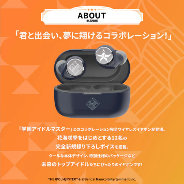 預購 25年8月 日版 AVIOT《學園偶像大師》聯名耳機：圖片 4