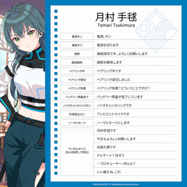 預購 25年8月 日版 AVIOT《學園偶像大師》聯名耳機：圖片 9