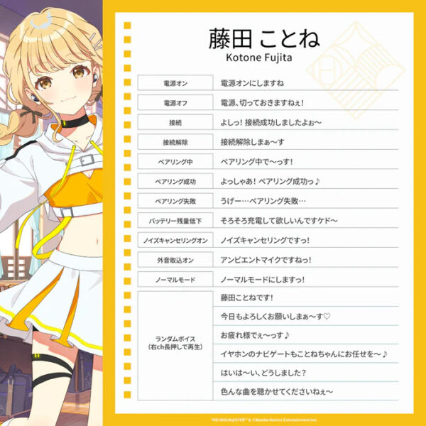 預購 25年8月 日版 AVIOT《學園偶像大師》聯名耳機：圖片 15