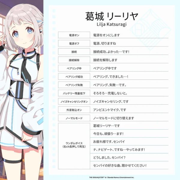 預購 25年8月 日版 AVIOT《學園偶像大師》聯名耳機：圖片 16
