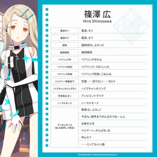 預購 25年8月 日版 AVIOT《學園偶像大師》聯名耳機：圖片 12