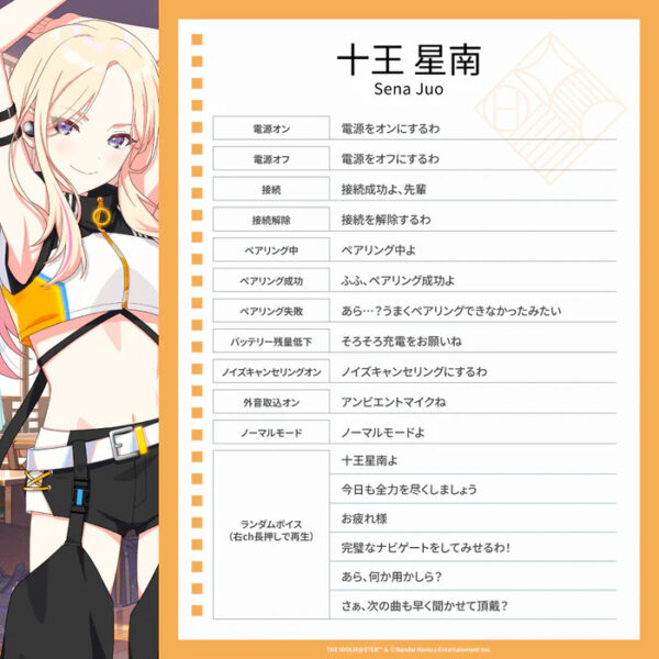 預購 25年8月 日版 AVIOT《學園偶像大師》聯名耳機：圖片 13