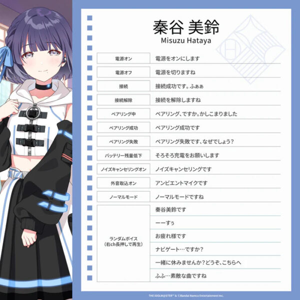 預購 25年8月 日版 AVIOT《學園偶像大師》聯名耳機：圖片 14