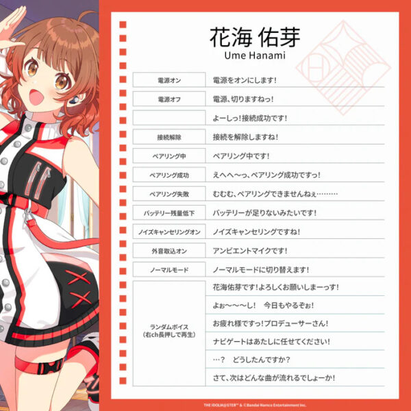 預購 25年8月 日版 AVIOT《學園偶像大師》聯名耳機：圖片 18