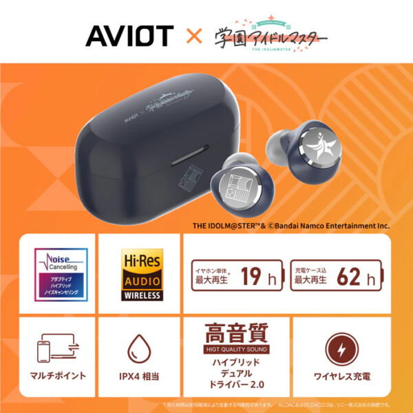 預購 25年8月 日版 AVIOT《學園偶像大師》聯名耳機：圖片 2