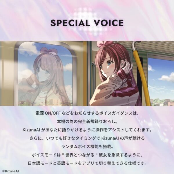 預購 25年7月底 日版 AVIOT 「絆愛(Kizuna AI)」聯名耳機：圖片 4