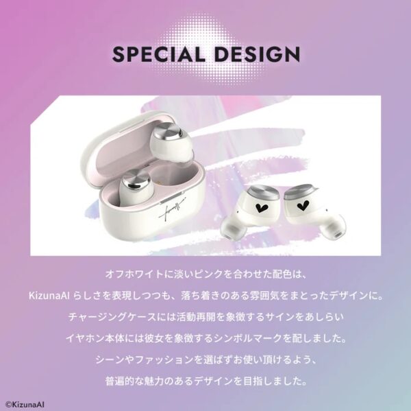 預購 25年7月底 日版 AVIOT 「絆愛(Kizuna AI)」聯名耳機：圖片 7