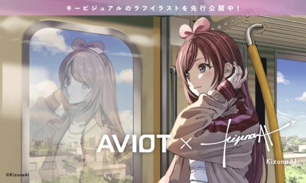 預購 25年7月底 日版 AVIOT 「絆愛(Kizuna AI)」聯名耳機