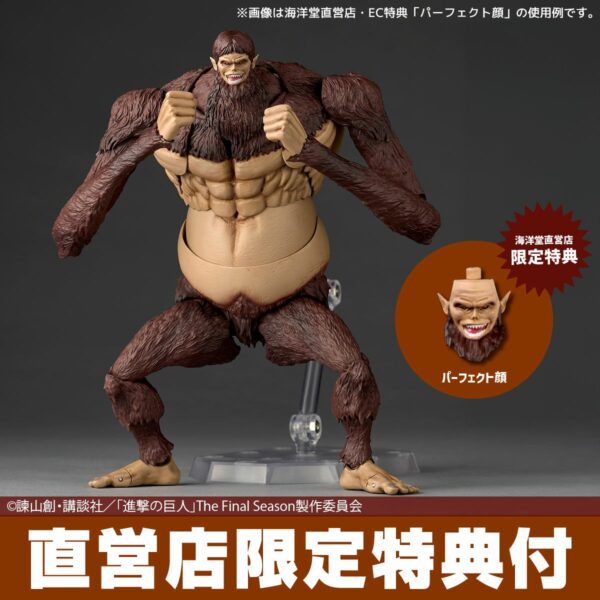 預購免訂金 26年4月 日版 海洋堂 官網限定 驚奇山口式《進擊的巨人》獸之巨人 附特典