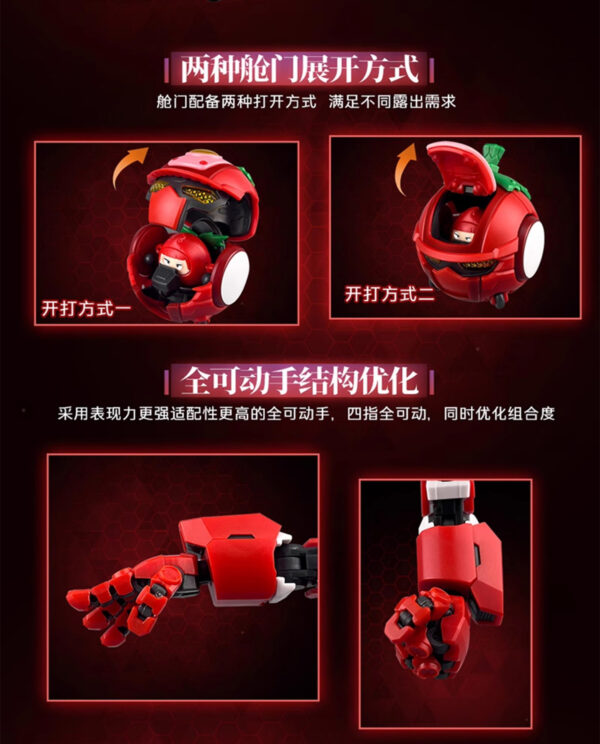 壹理創玩 果寶特攻 草莓戰寶 附初回特典：圖片 14