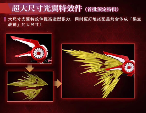 壹理創玩 果寶特攻 草莓戰寶 附初回特典：圖片 12