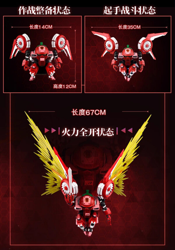 壹理創玩 果寶特攻 草莓戰寶 附初回特典：圖片 5
