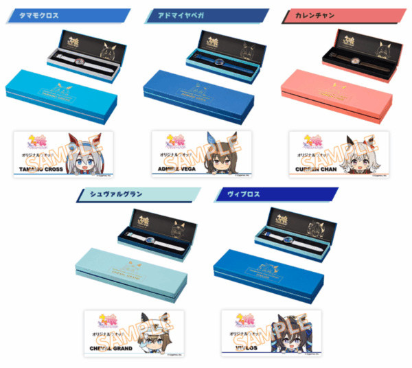 日版 PREMICO《賽馬娘》聯名手錶第三彈 小栗帽、玉藻十字、愛慕織姬、真機伶、高尚駿逸、強擊：圖片 10