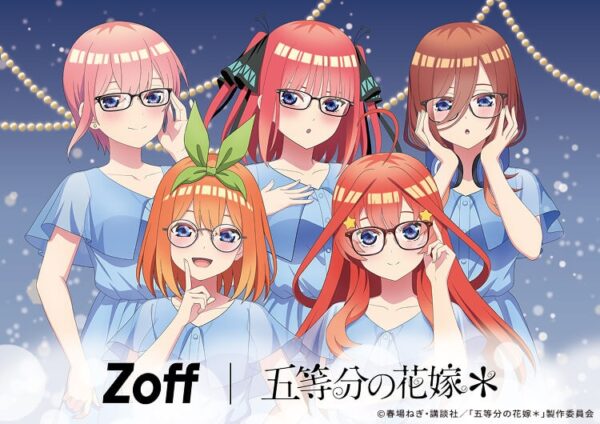 預購免訂金 25年12月 日版 Zoff 限定品《五等分的新娘》聯名角色造型眼鏡