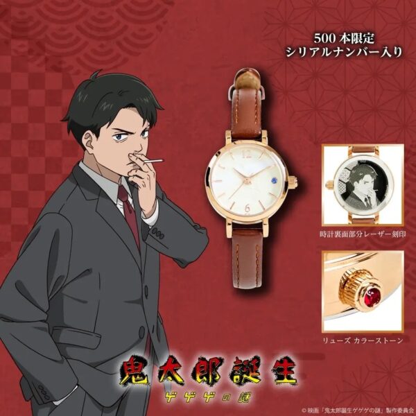 限量預購!! 25年12月 日版 FanFunMARKET《鬼太郎誕生 咯咯咯之謎》聯名手錶 鬼太郎之父款/水木款：圖片 11