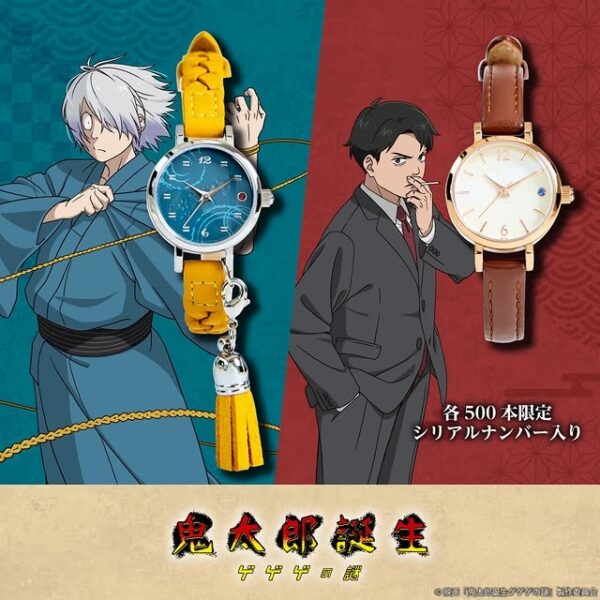 限量預購!! 25年12月 日版 FanFunMARKET《鬼太郎誕生 咯咯咯之謎》聯名手錶 鬼太郎之父款/水木款