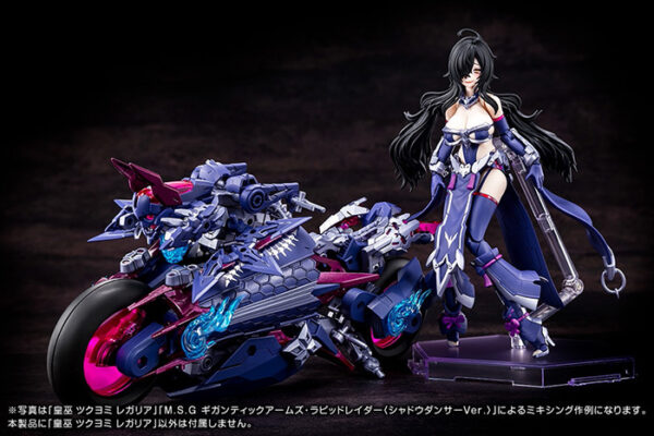 日版 壽屋 官網限定 KP702 女神裝置 皇巫 月讀 王權 附特典：圖片 16