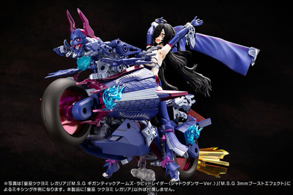日版 壽屋 官網限定 KP702 女神裝置 皇巫 月讀 王權 附特典：圖片 17
