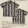 預購免訂金 25年8月 日版 COSPA 限定品《月姬 -A piece of blue glass moon-》愛爾奎特.布倫史塔德 夏威夷襯衫：圖片 3